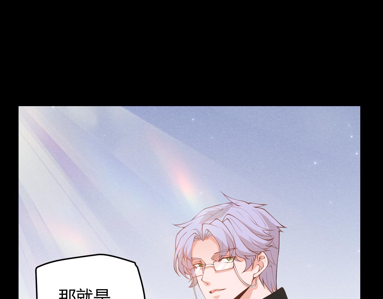 第87话 公会副本！开启！88