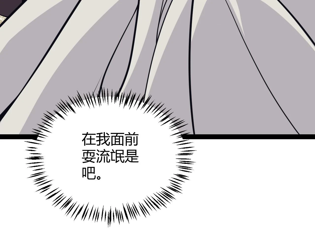 第156话 惩罚色狼145