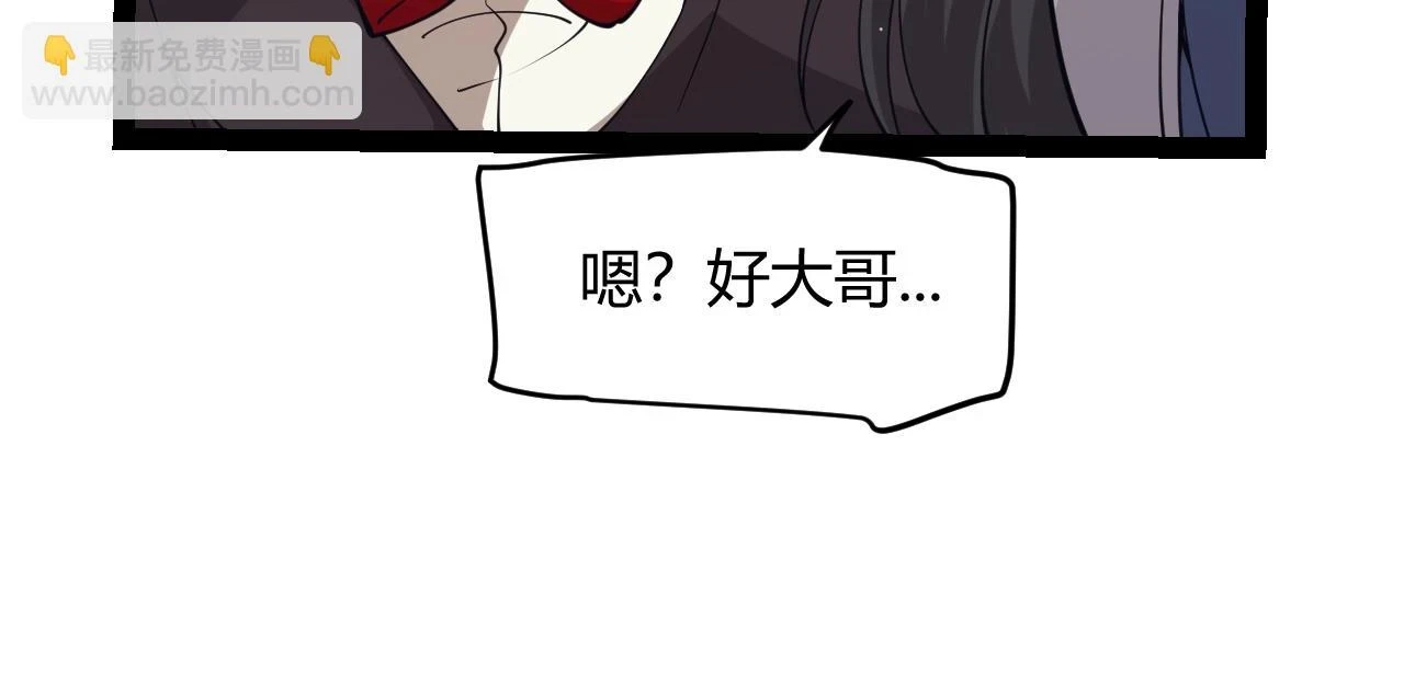 第157话 我是谁，告诉我45