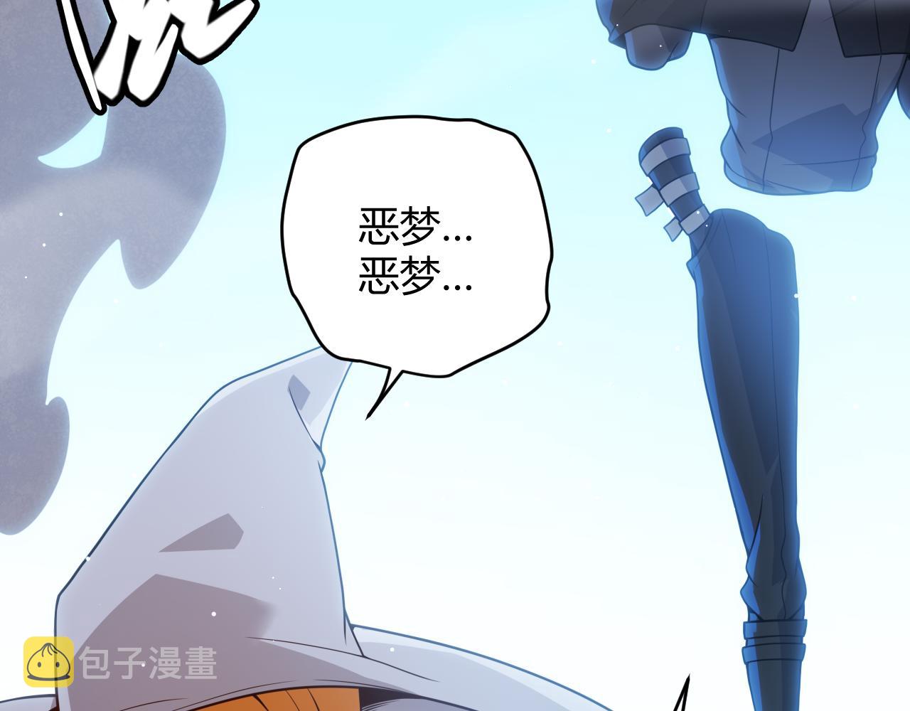 第103话 独创历史！独占榜单！168