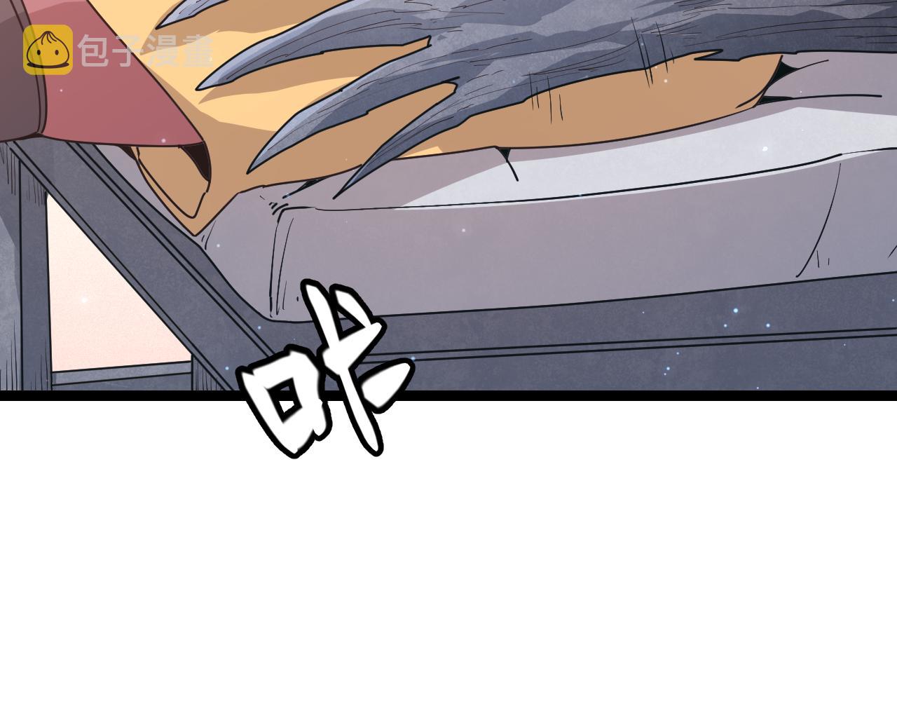 第66话 转职！开始！75