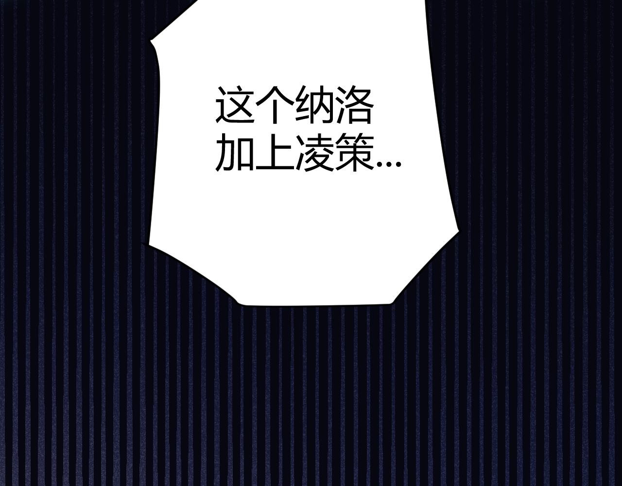 第149话 对方盟友出现！132