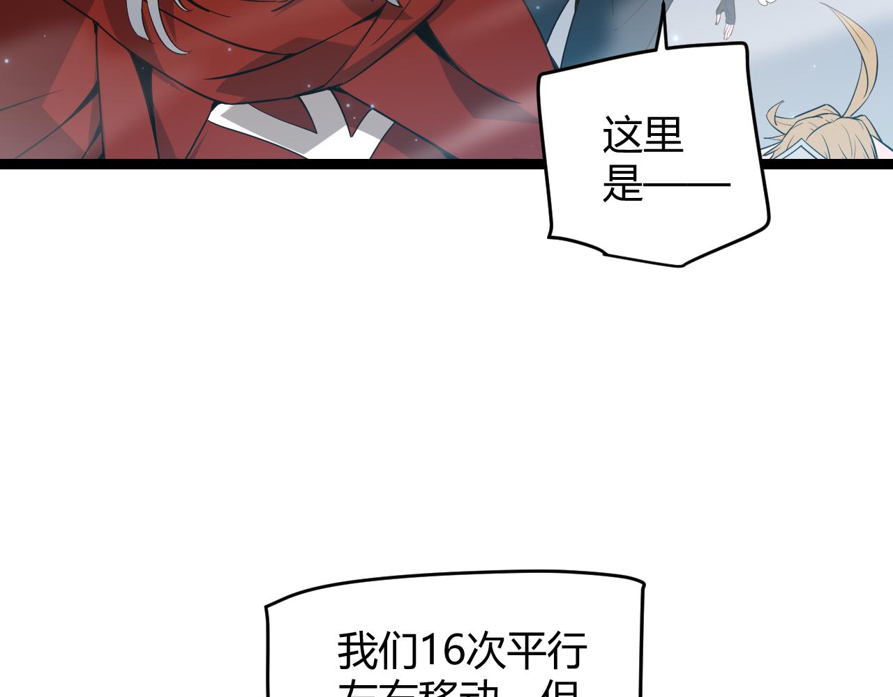 第57话 20分钟的可能性142