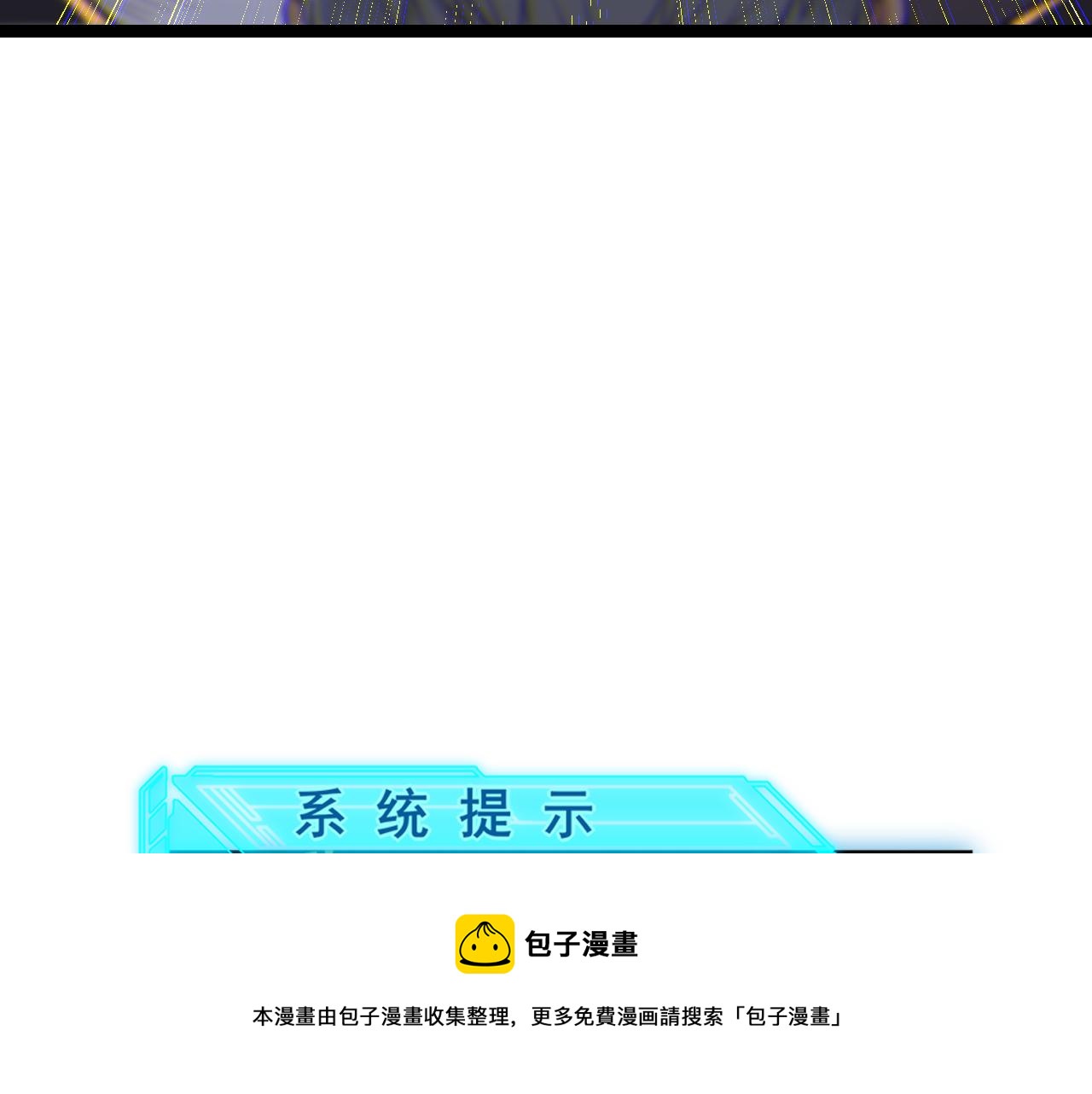 第75话 关于钱这个东西32