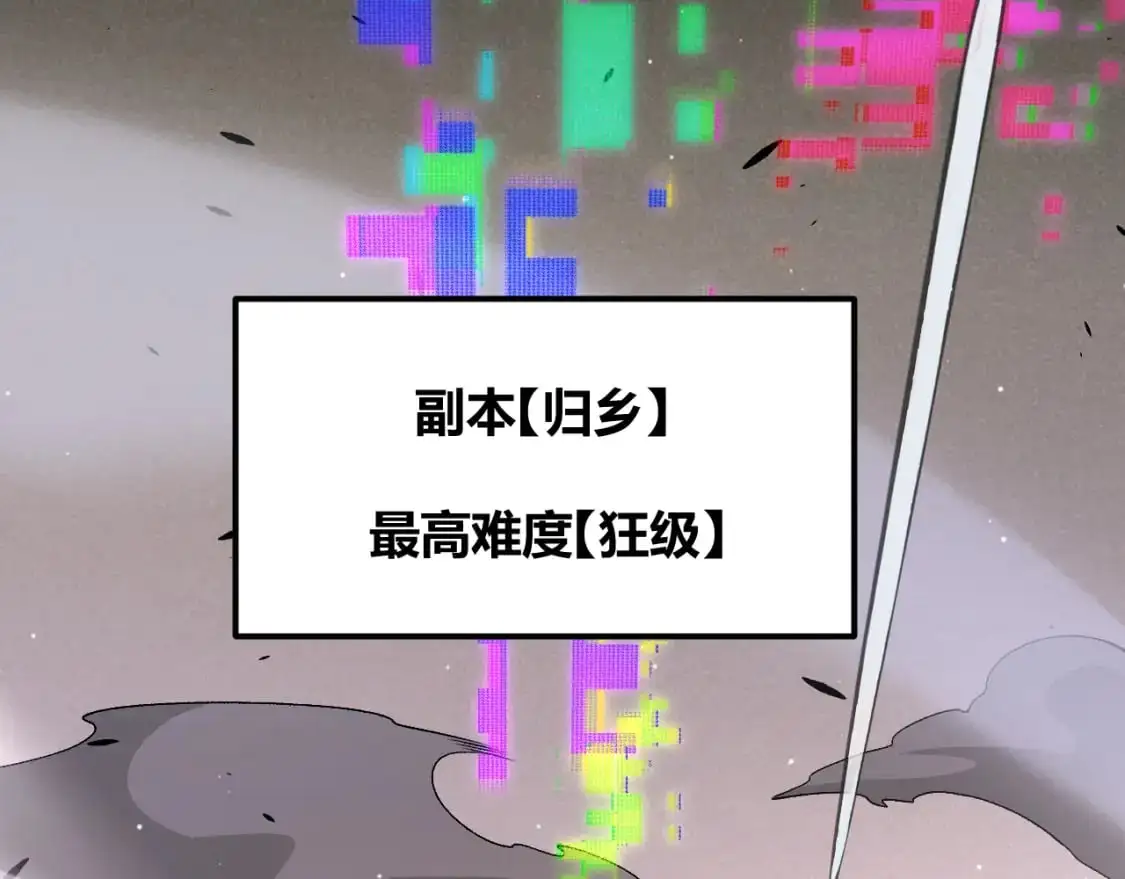第231话 不动暗纹最后的询问！69