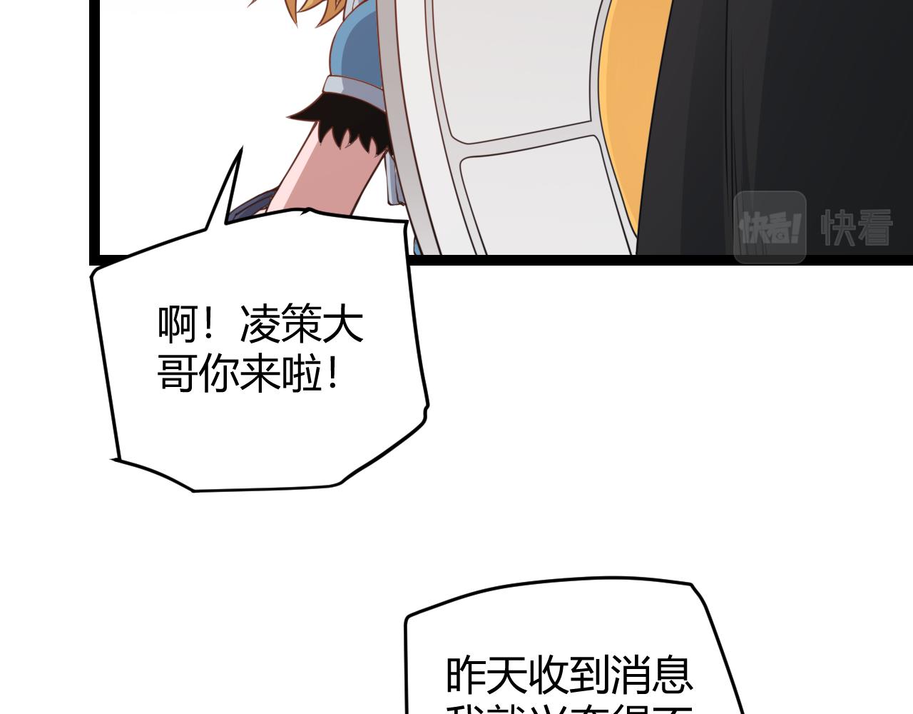 第55话 不用重狙的切磋68