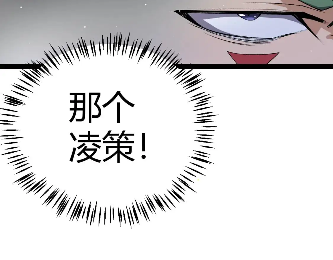 第219话 不要小看【影】384