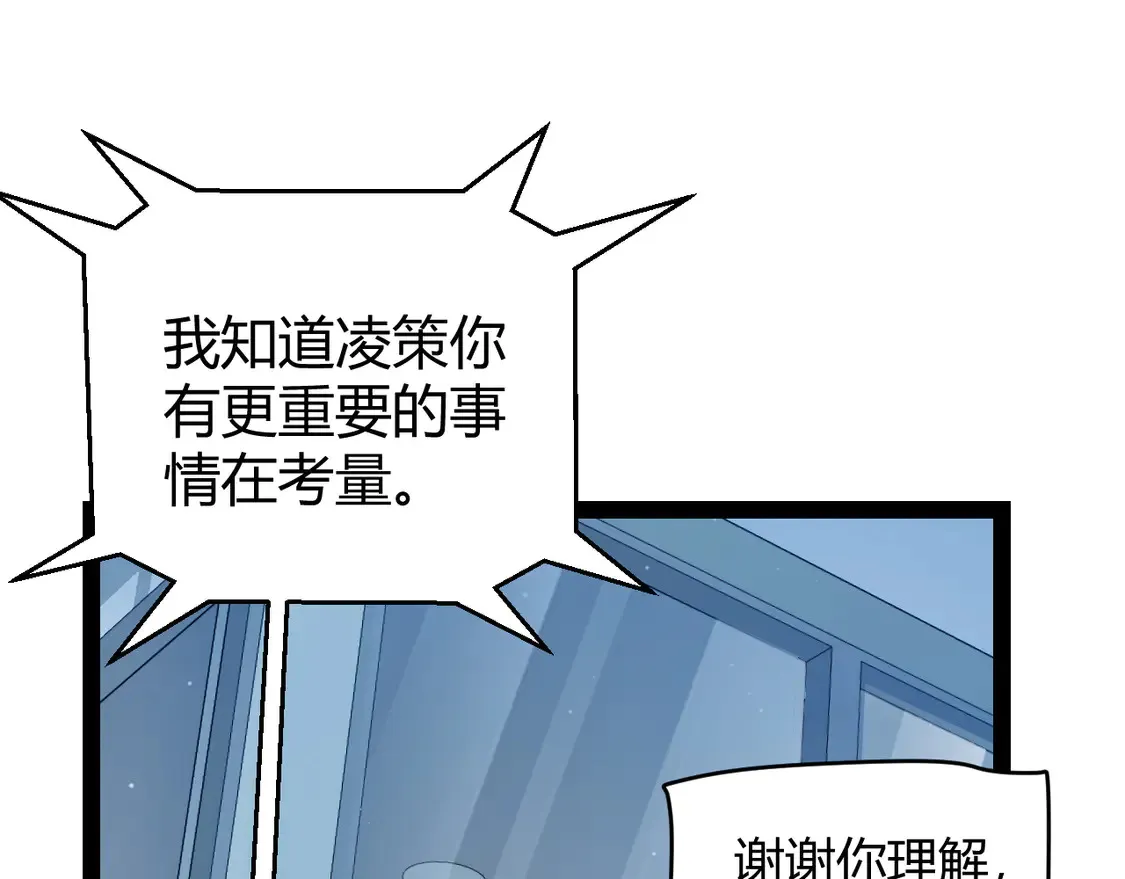 第262话 回到现实145