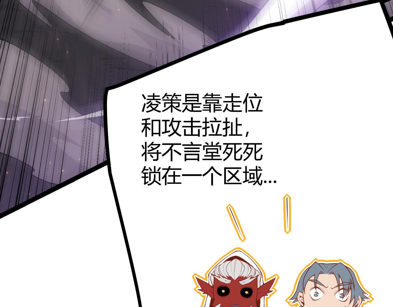 第35话 破戒佛！152