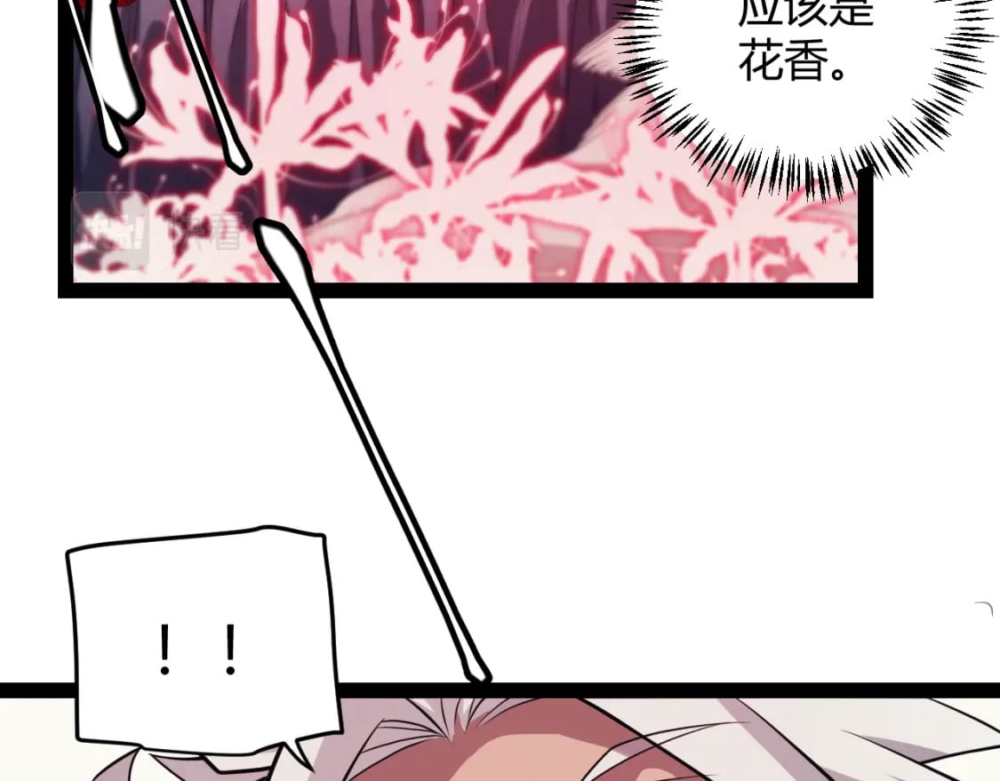 第163话 亡骨祭祀36