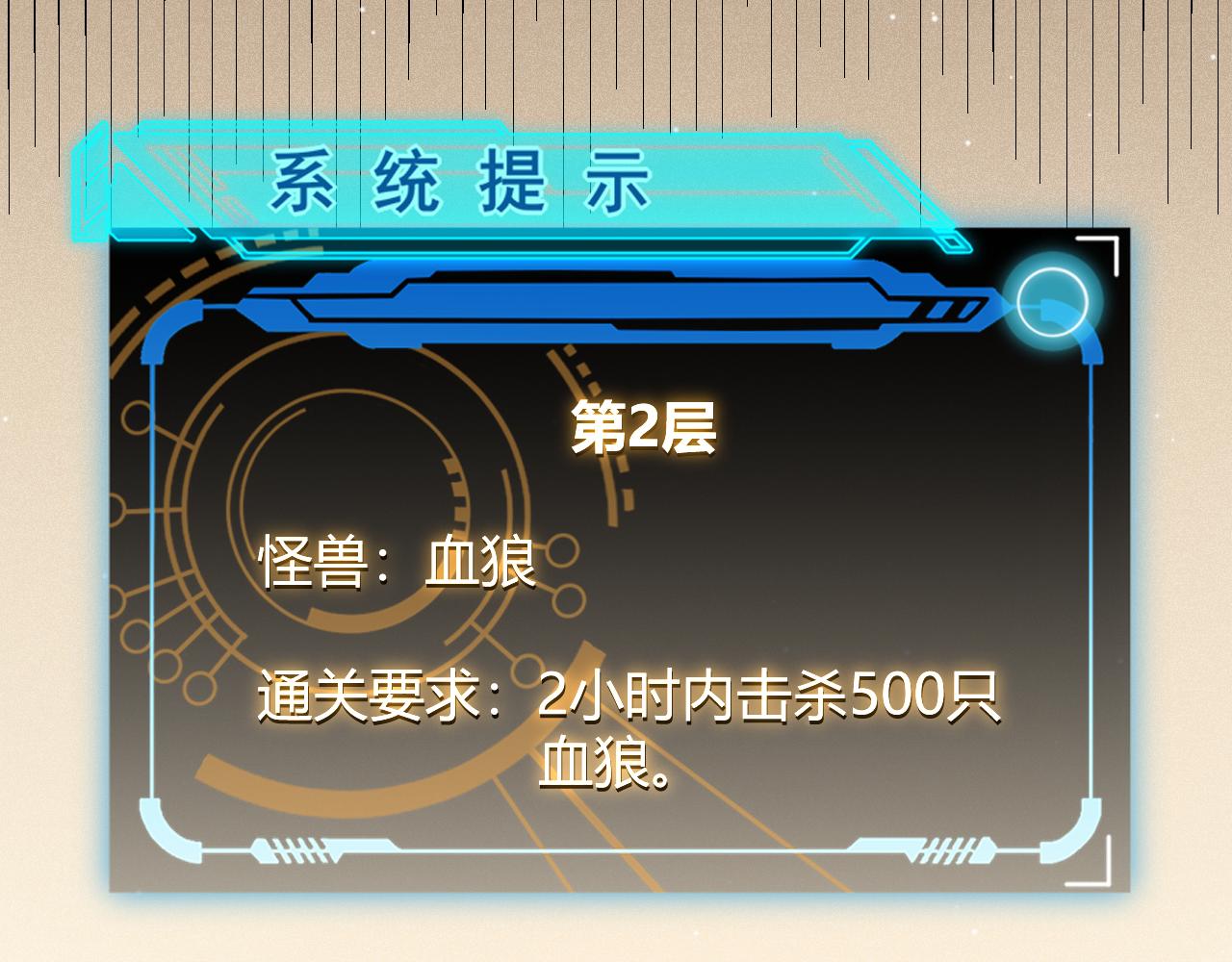 第134话 另外一个候选者76