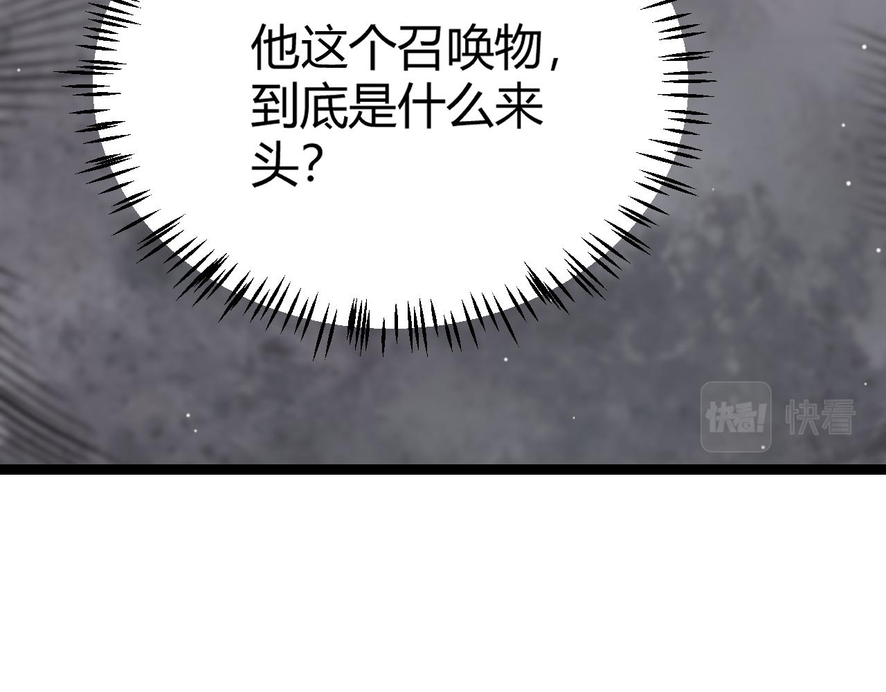 第123话 娇妹认输？！18