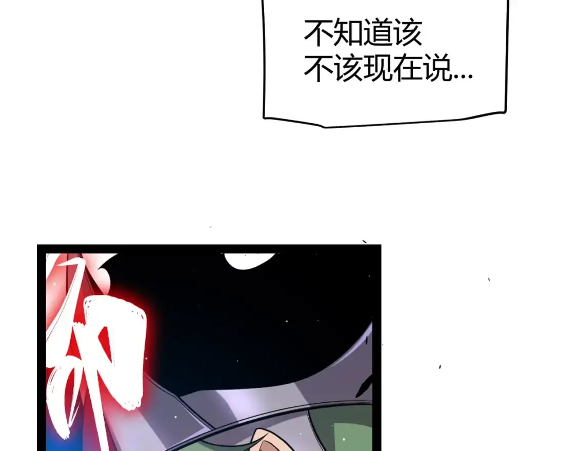 第221话 【影】！一个都不能少108