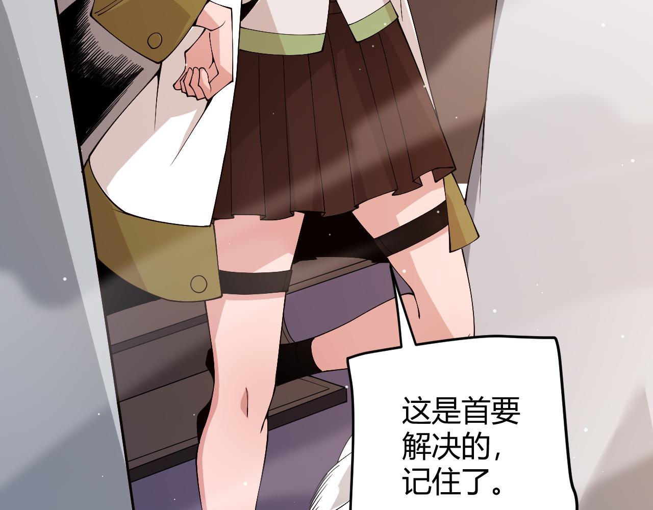 第104话 富可敌公会63
