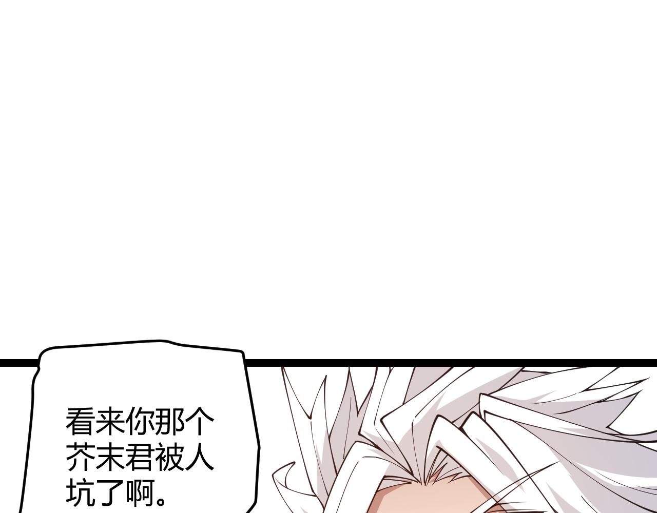 第88话 一个不留72
