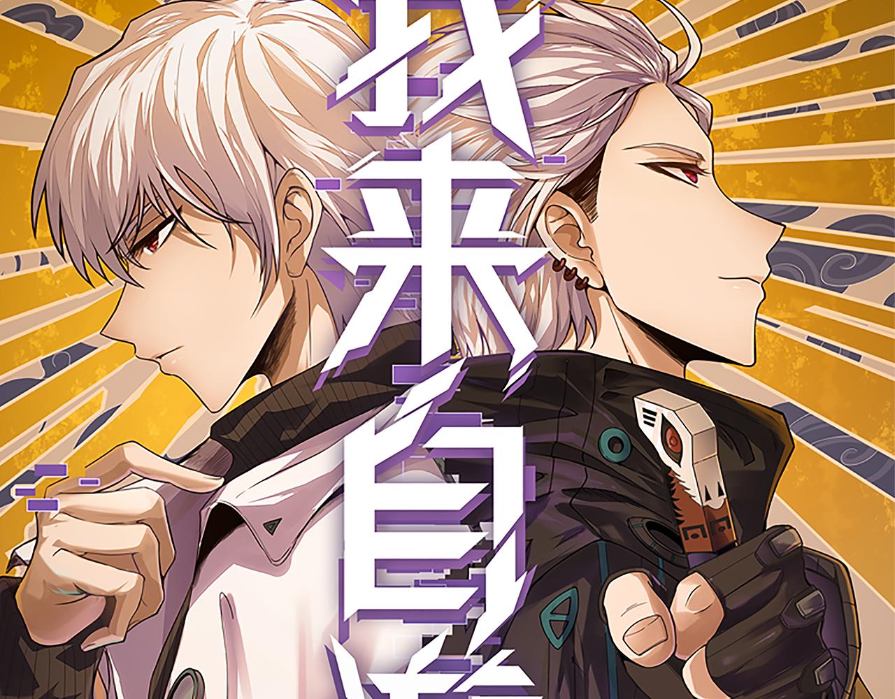 第104话 富可敌公会6