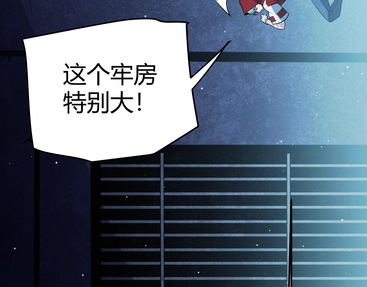第131话 暴力入侵？！71