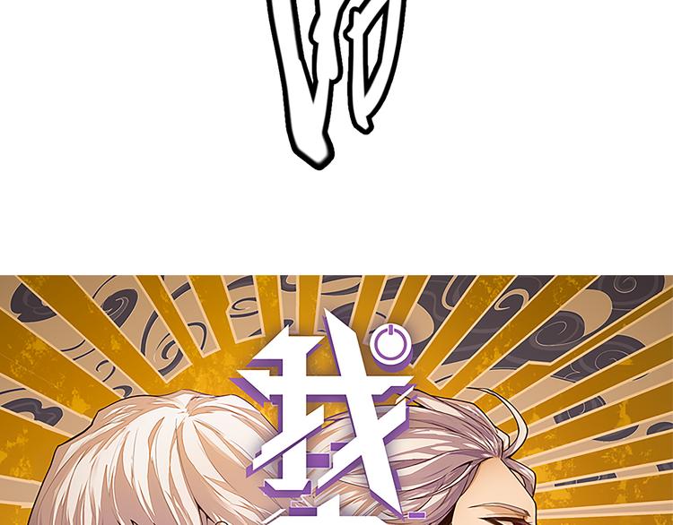 第十话 天敌之声！8