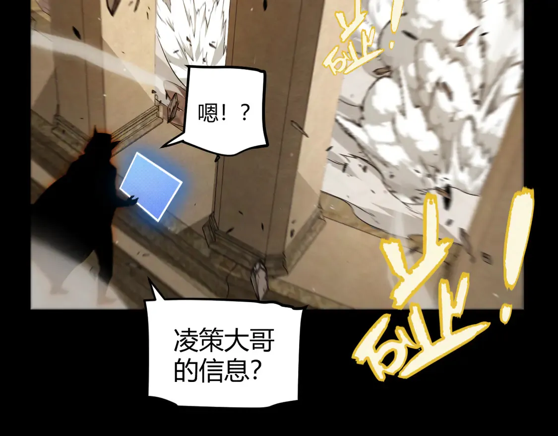 第259话 真正的复仇者55
