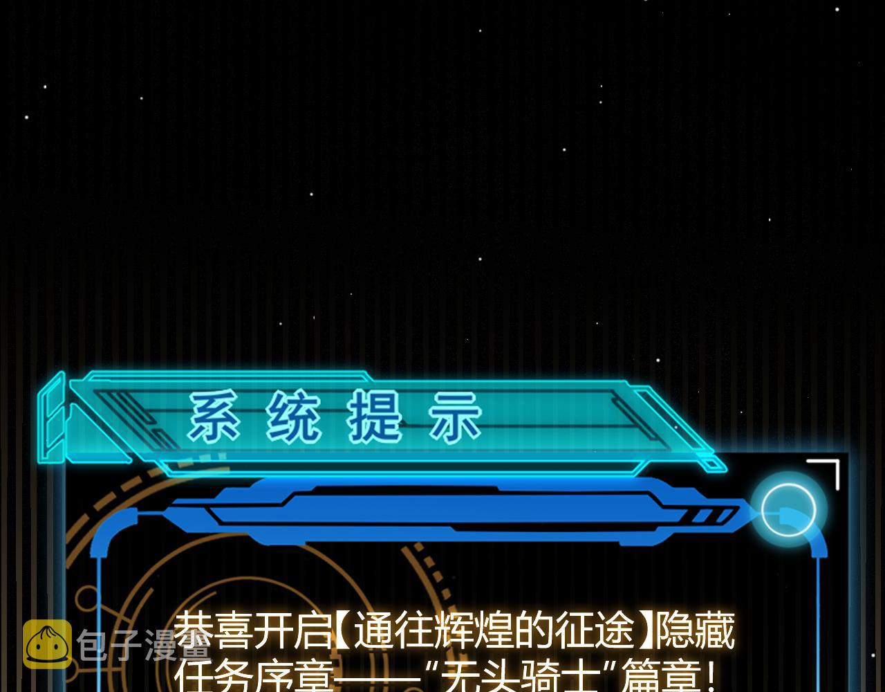 第109话 死亡女巫的索求3