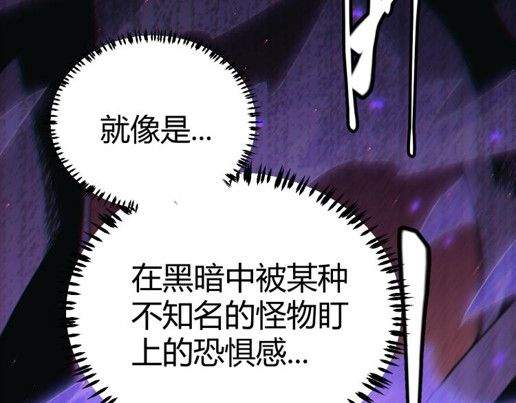 第24话 以虐杀作为回礼！126