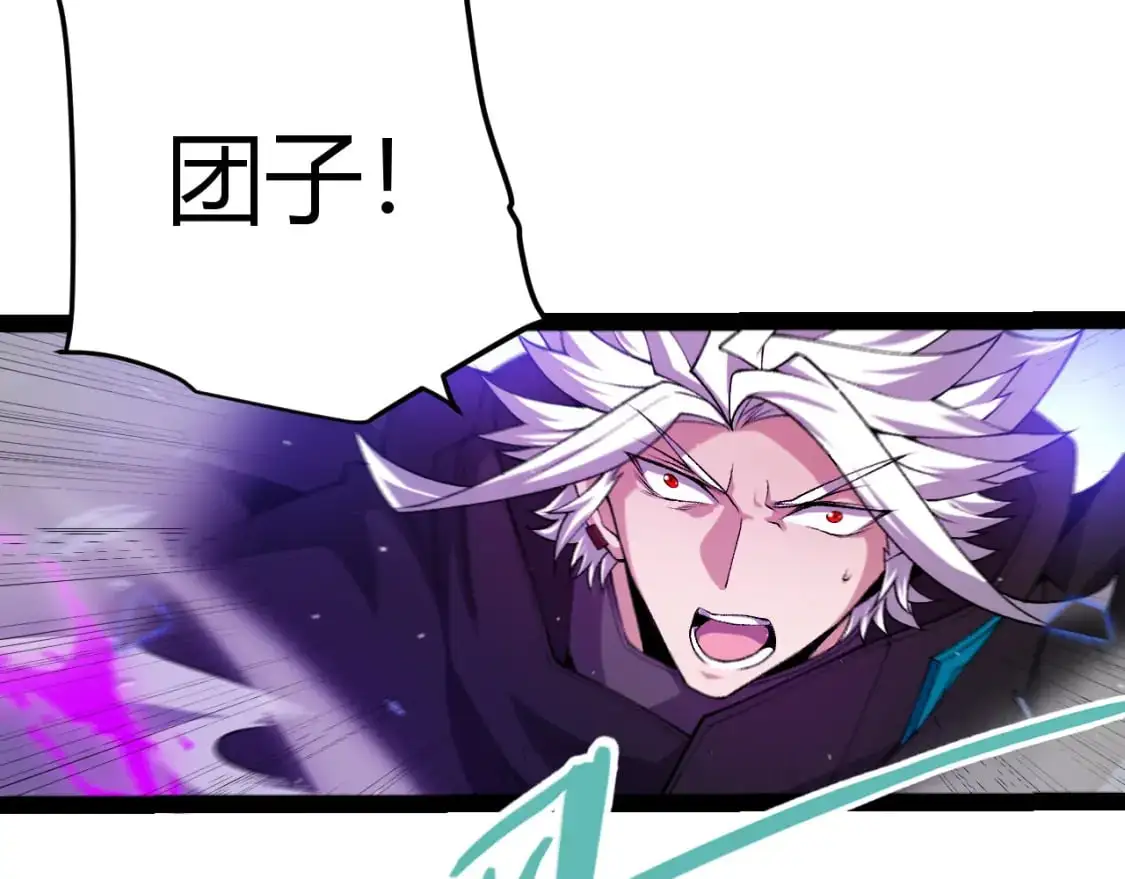 第240话 无法接受的祭品112