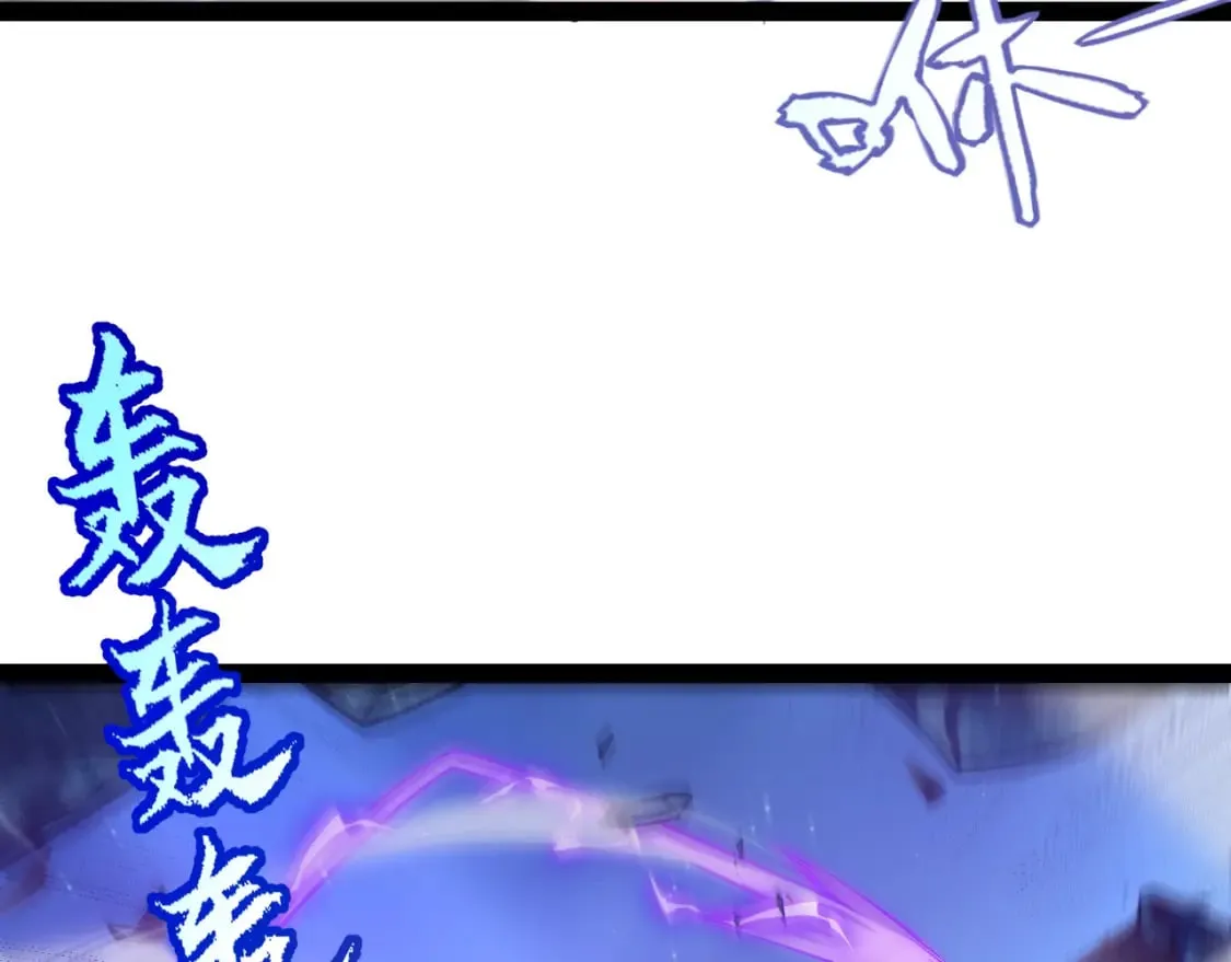 第239话 最后的游戏开始！113
