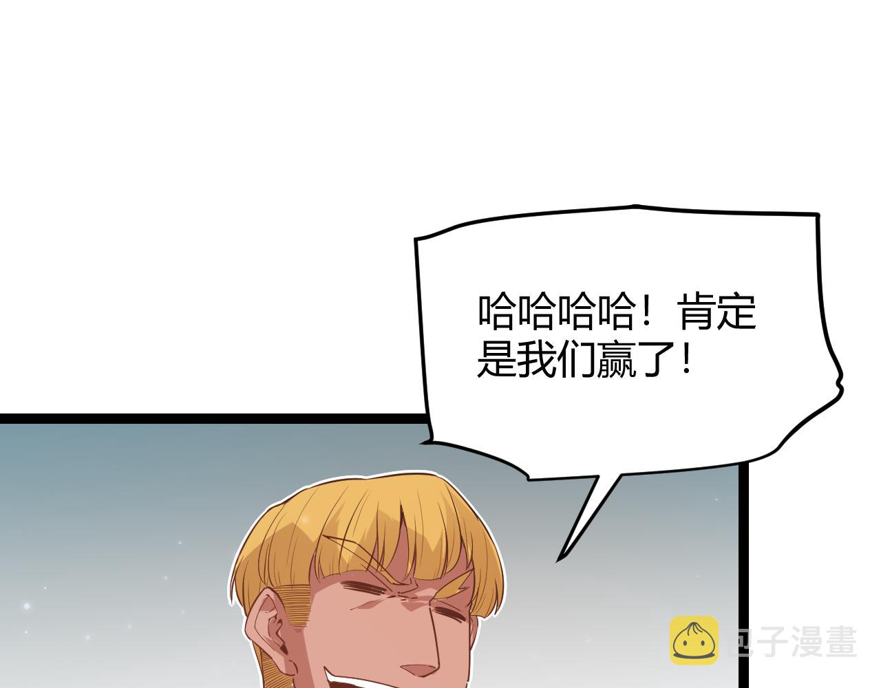 第62话 不闹了105