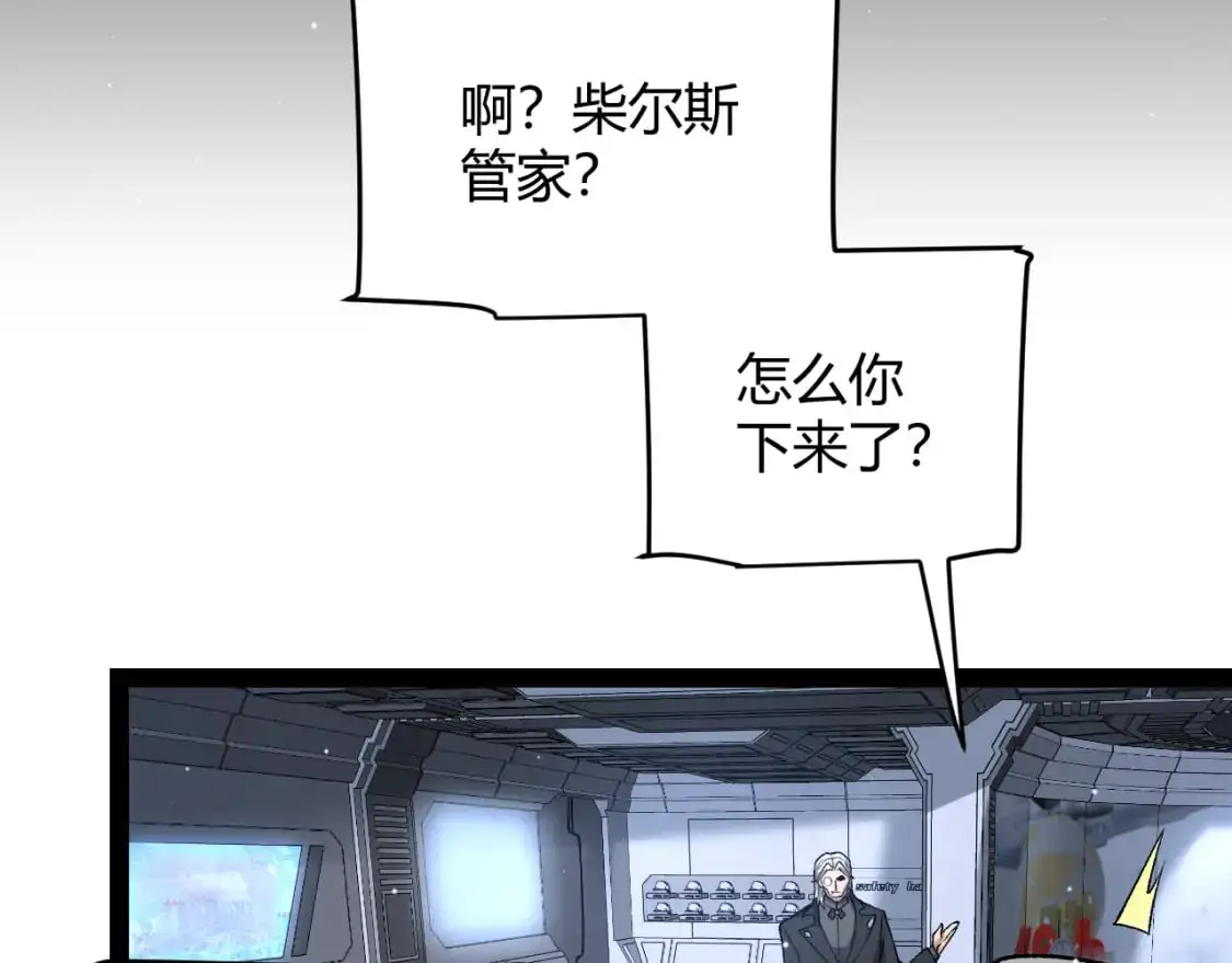 第227话 新的危机？！160