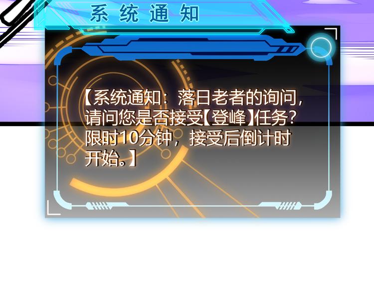 第三话 登顶163