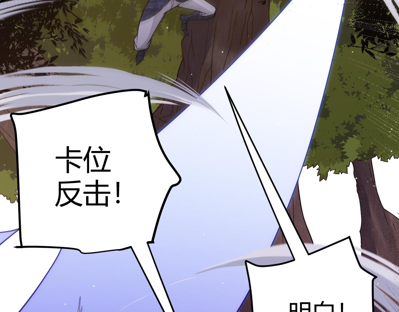 第119话 峥缈未来的寄托人70