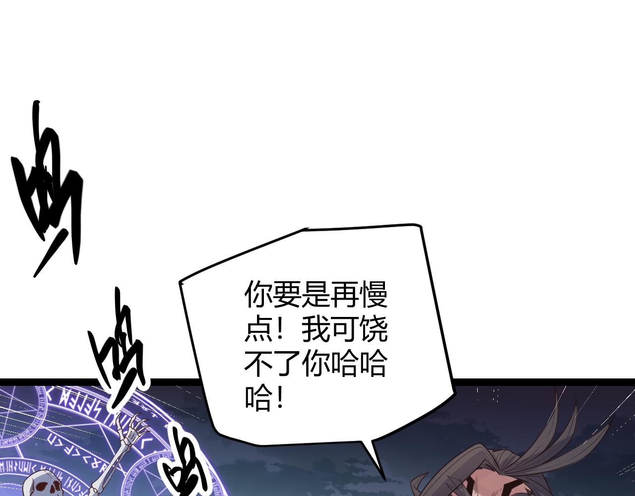 第50话 最后一击！21