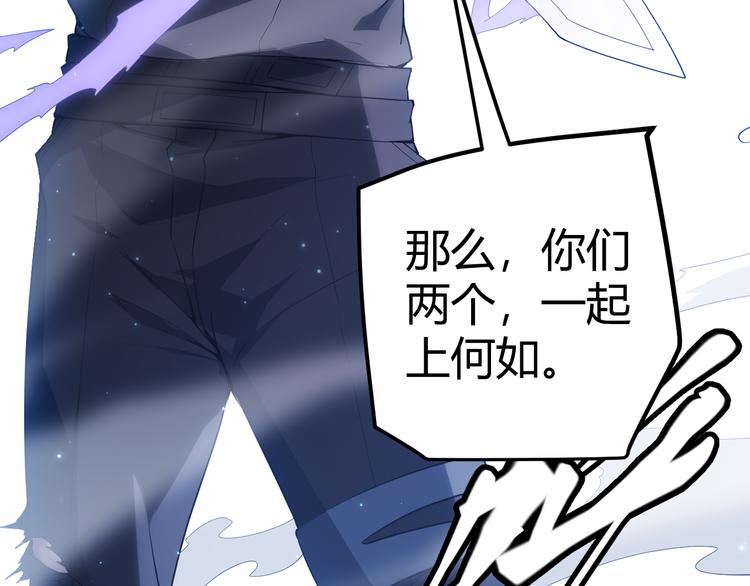第17话 诅咒结束！201