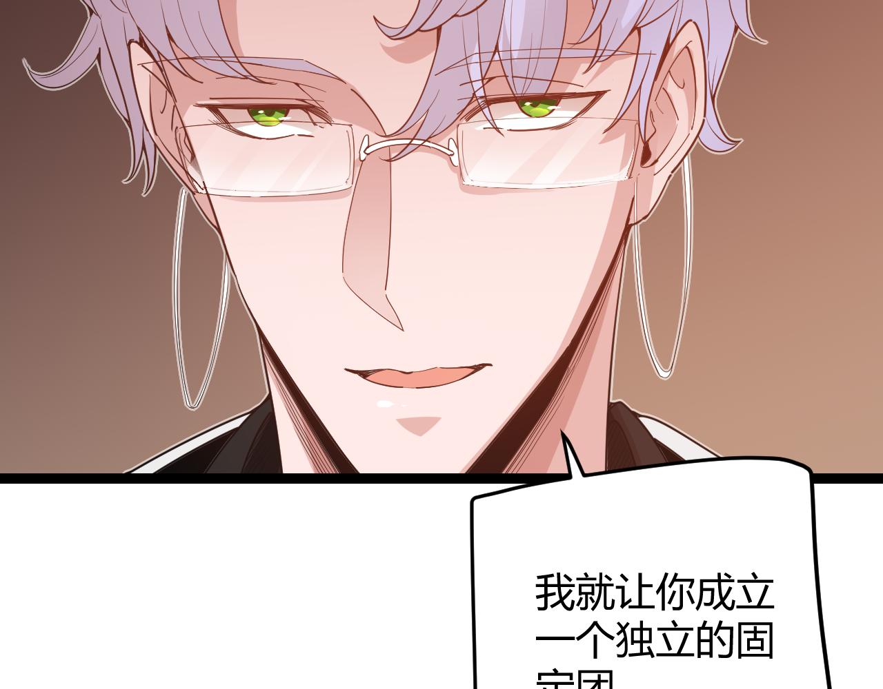 第53话 组队的首选人员17