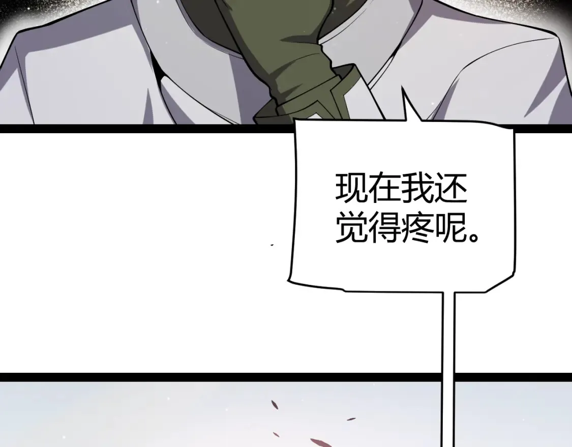 第251话 区区两人？！我的目标是整个公会！146