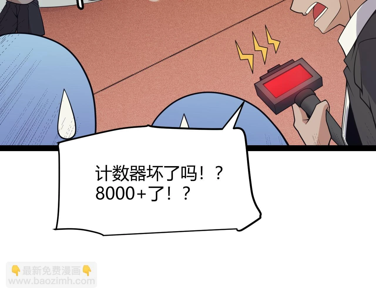 第155话 既然如此103