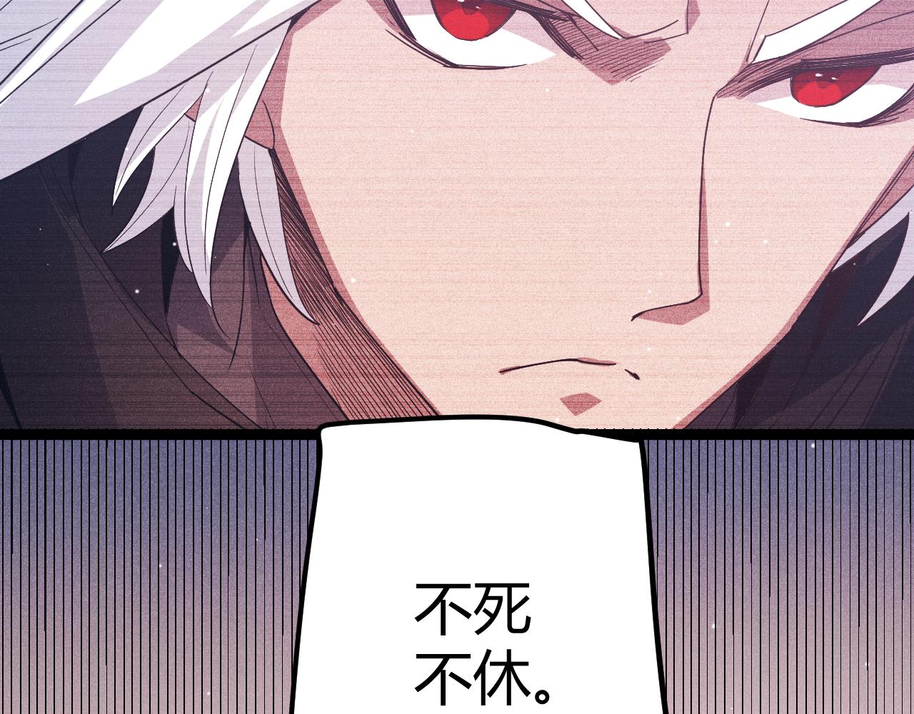 第93话 灰鼠邪道暴走开启105