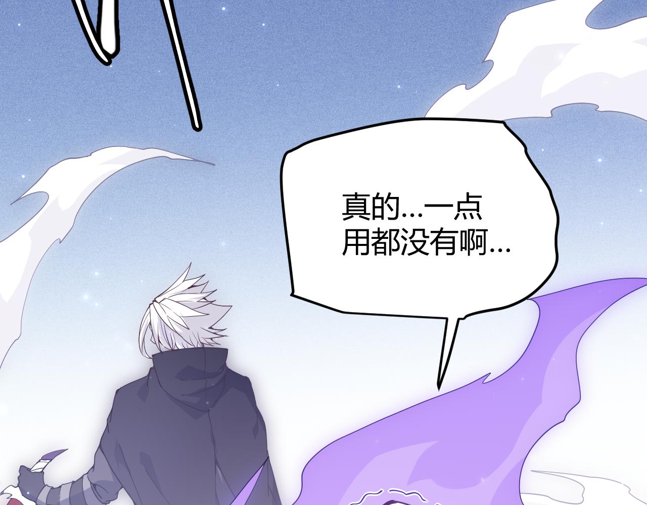 第81话 升级的计划68