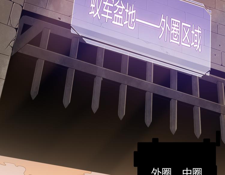 第六话 轰动全场！21