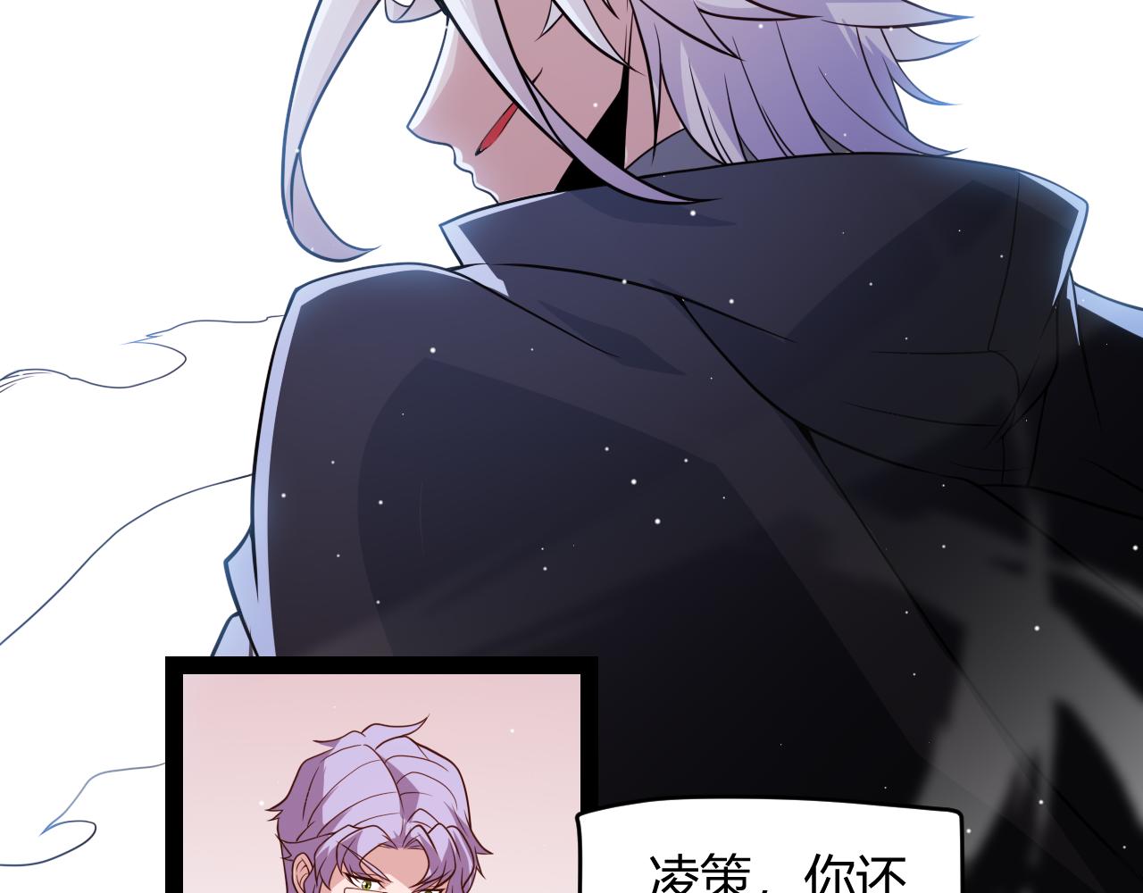 第127话 曾经王的剑！78