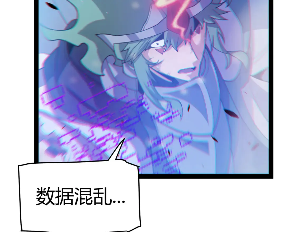 第260话 强制退游？！157