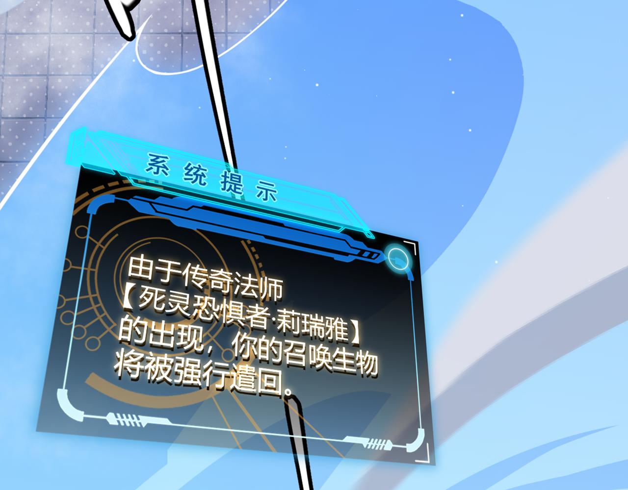 第140话 凌策的领悟！19