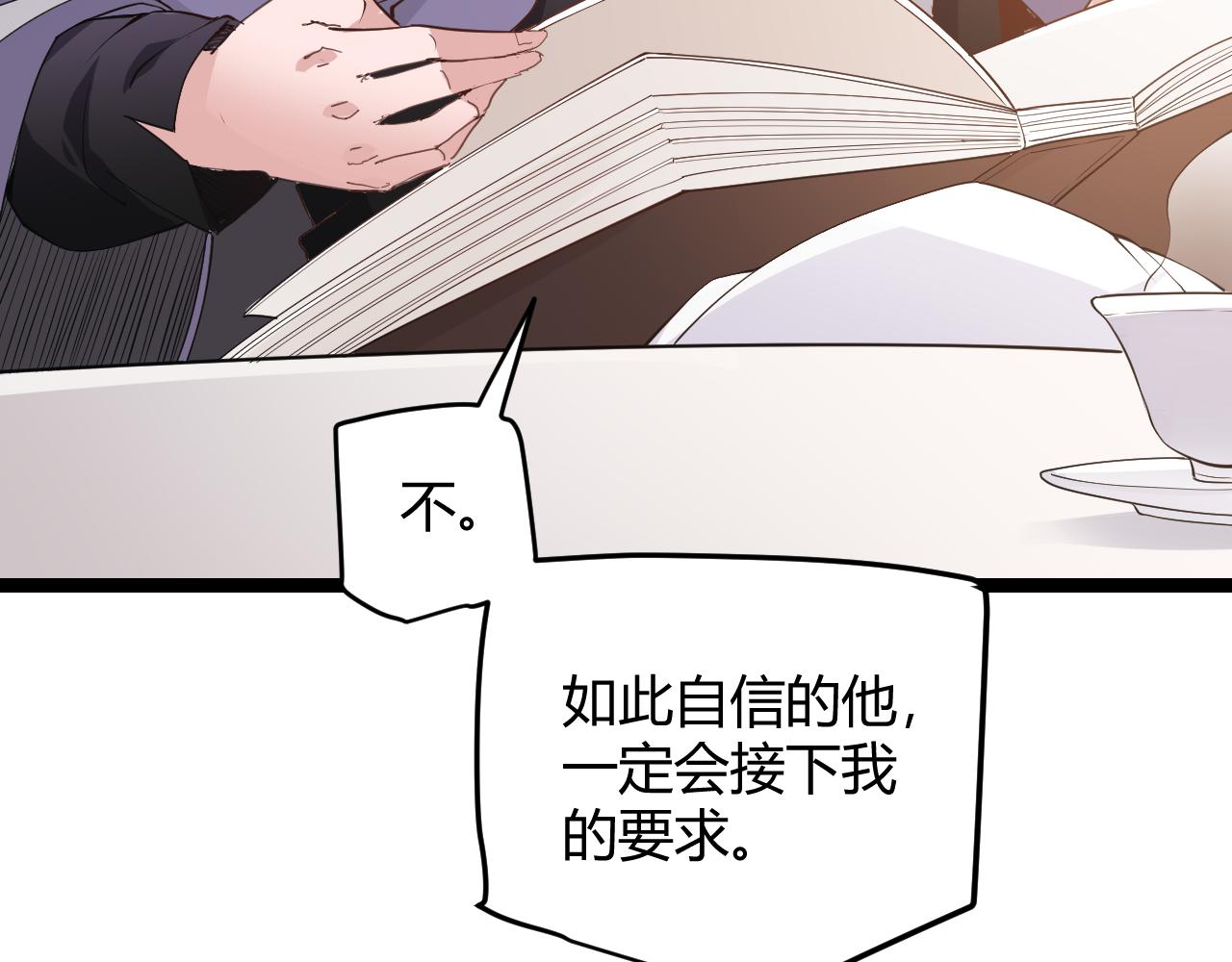 第53话 组队的首选人员60