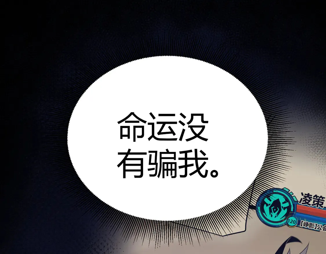 第259话 真正的复仇者123