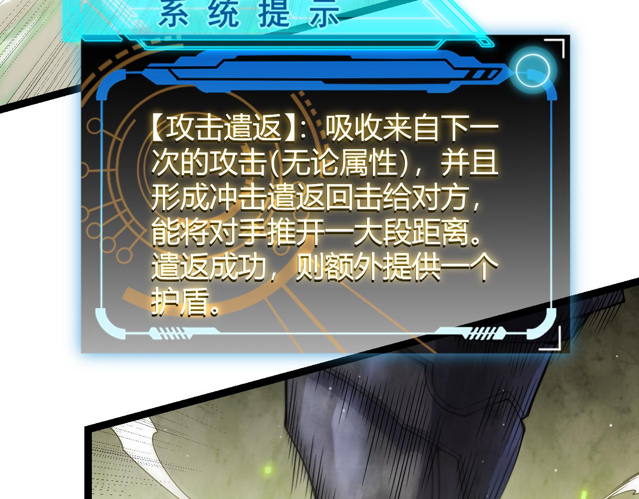 第119话 峥缈未来的寄托人104