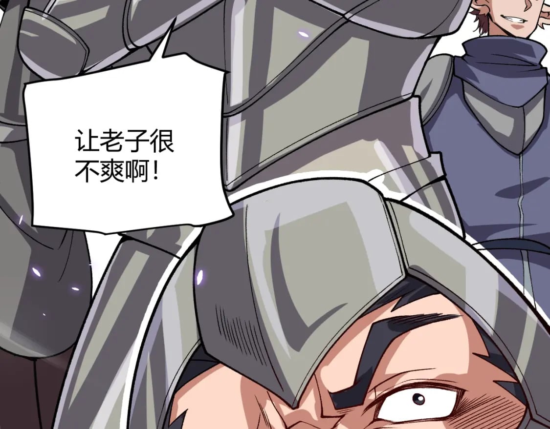 第200话 神话匕首！180