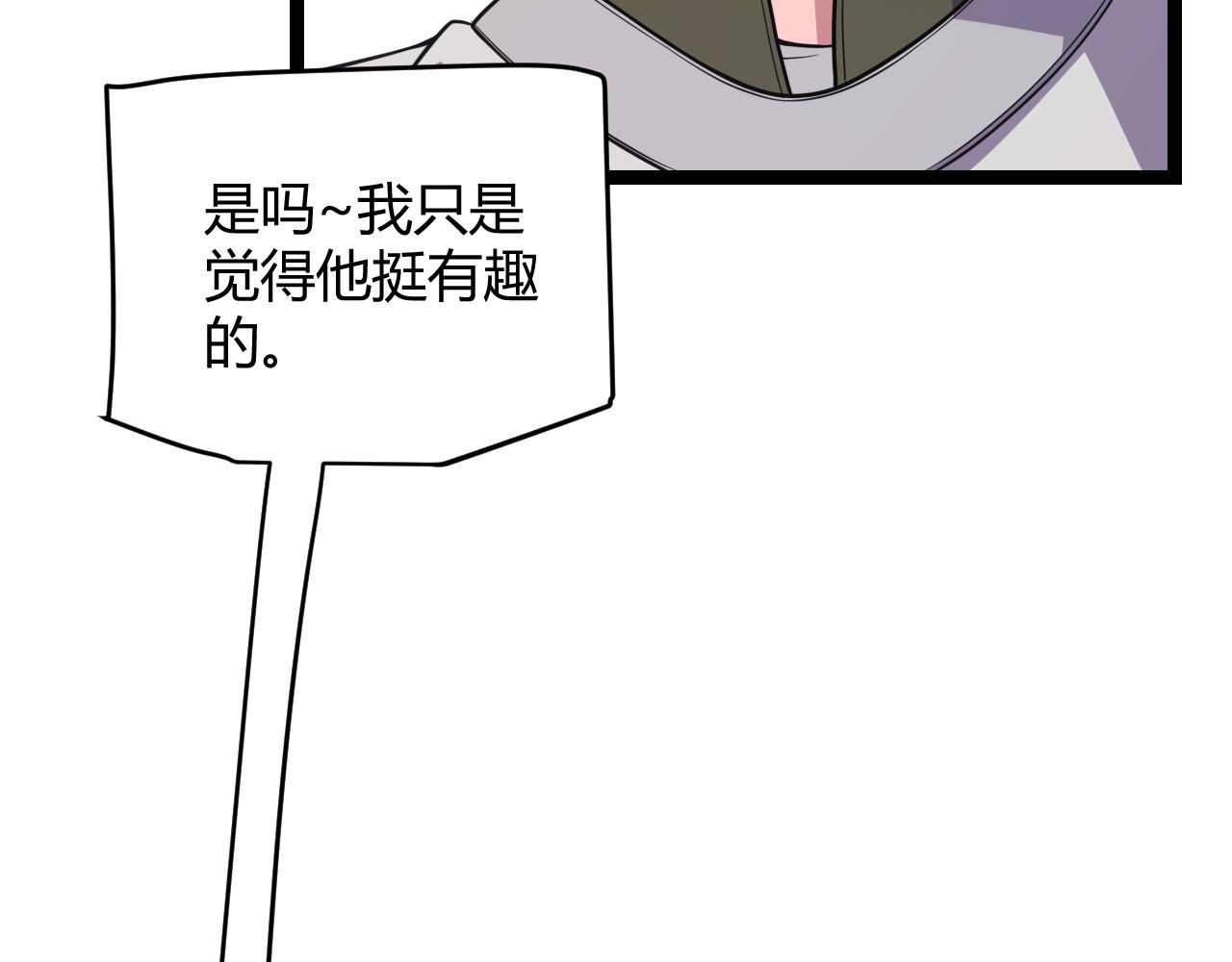 第124话 争夺战！131