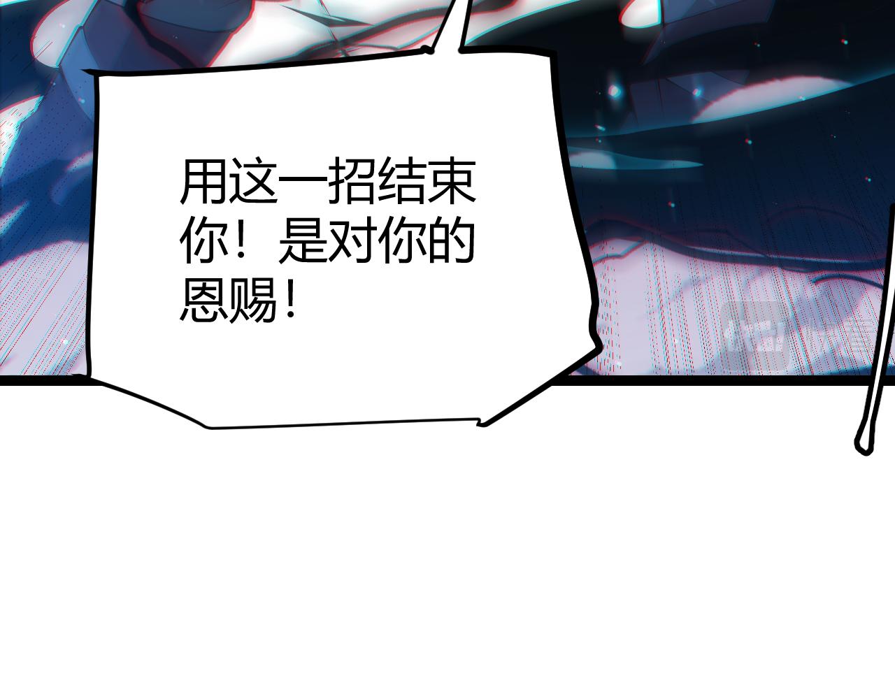第93话 灰鼠邪道暴走开启177