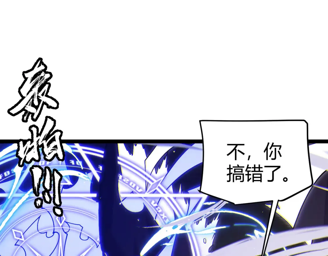 第118话 无敌的物理防御？133