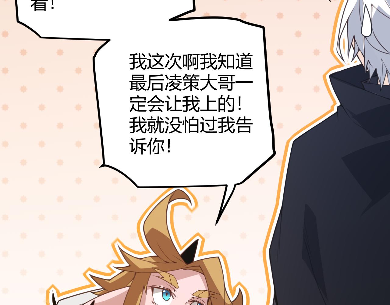 第37话 你我皆为破戒人173